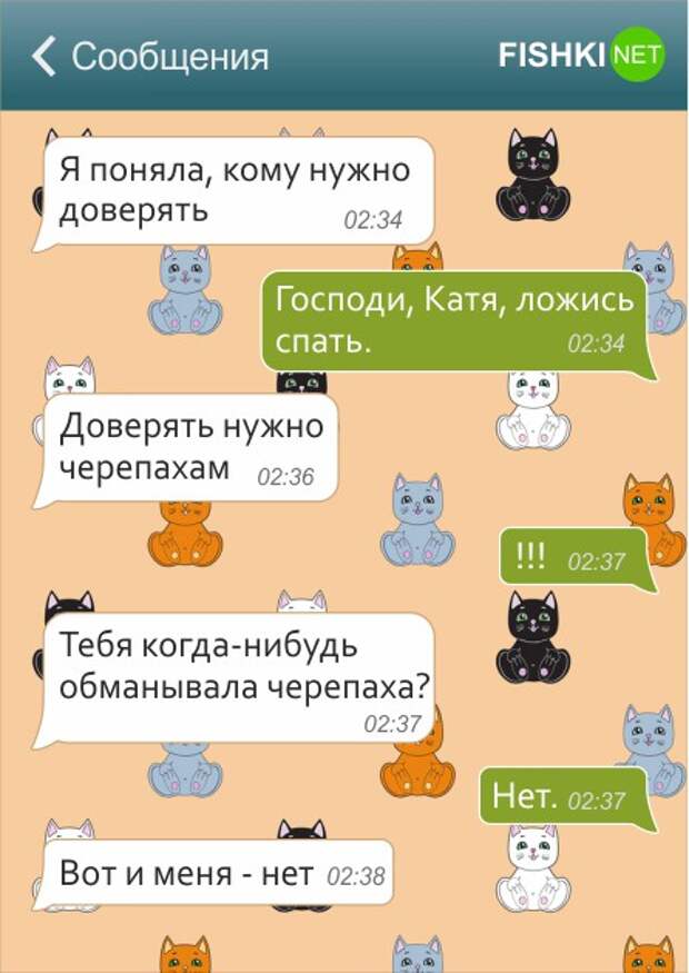 25 СМС от сильных и независимых женщин женщина, смс
