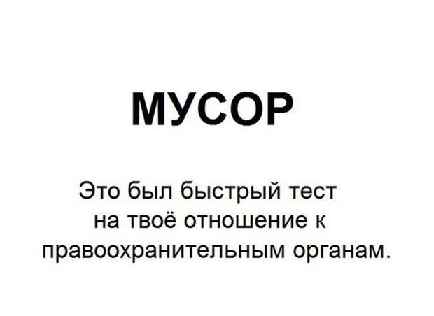 Прикольные картинки (87 фото)