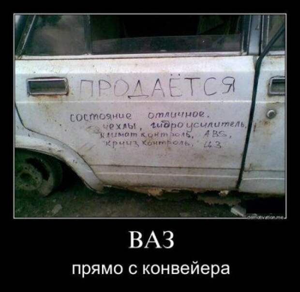 Приколы и демотиваторы, новые за неделю.