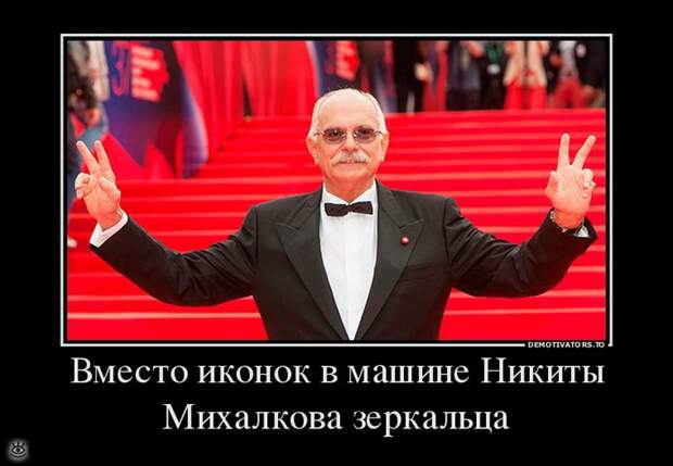 Место встречи изменить нельзя! 24