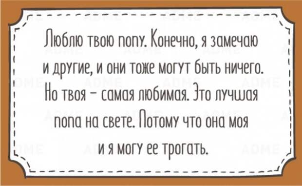 20 открыток для тех, кому надоели эти ваши нежности (20 фото)