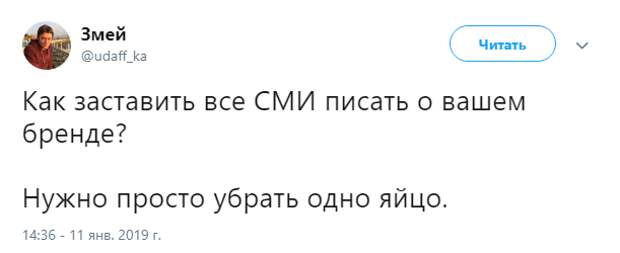 Девяток яиц: уменьшенную упаковку высмеяли в сети