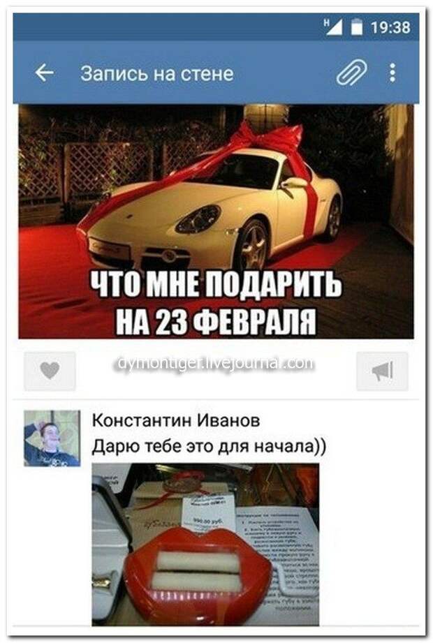 Комментарии из соцсетей