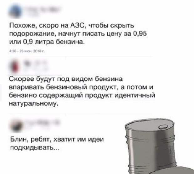 Вызывающие улыбку перлы из социальных сетей Вызывающие улыбку перлы из социальных сетей