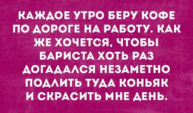 Подборка высказываний, комментов, открыток и цитат из соцсетей прикол, соцсети., юмор