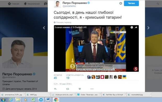 Порошенко – крымский татарин Порошенко – крымский татарин