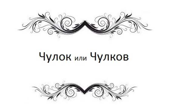 14 русских слов, в которых каждый хоть раз делал ошибку