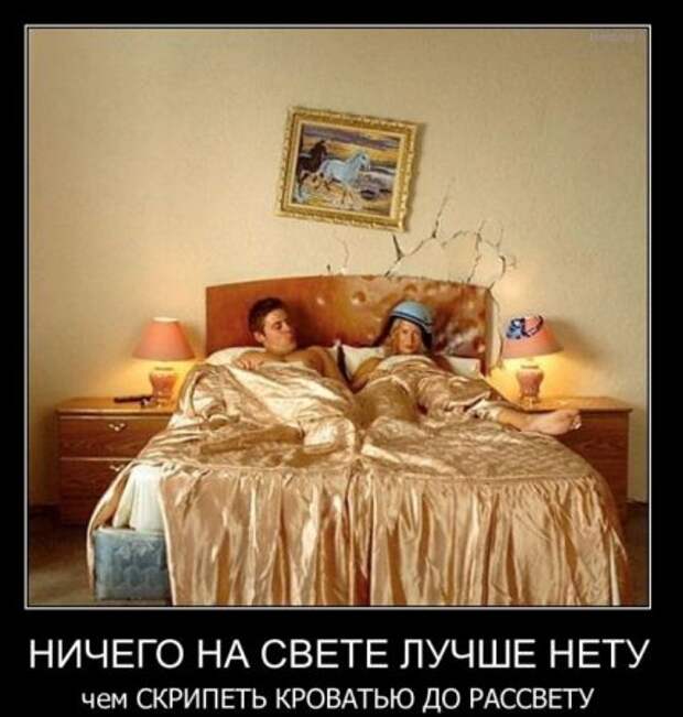 Демотиваторы, они прикольные, других и не держим.