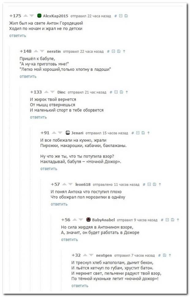 Смешные комментарии из социальных сетей (30 фото) Смешные комментарии из социальных сетей (30 фото)