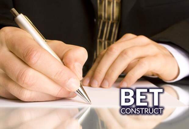 BetConstruct подписала партнерское соглашение с Национальной лотереей Болгарии