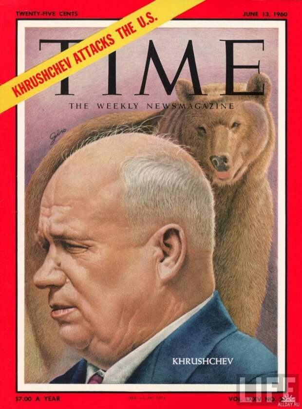 Cоотечественники на обложке Time