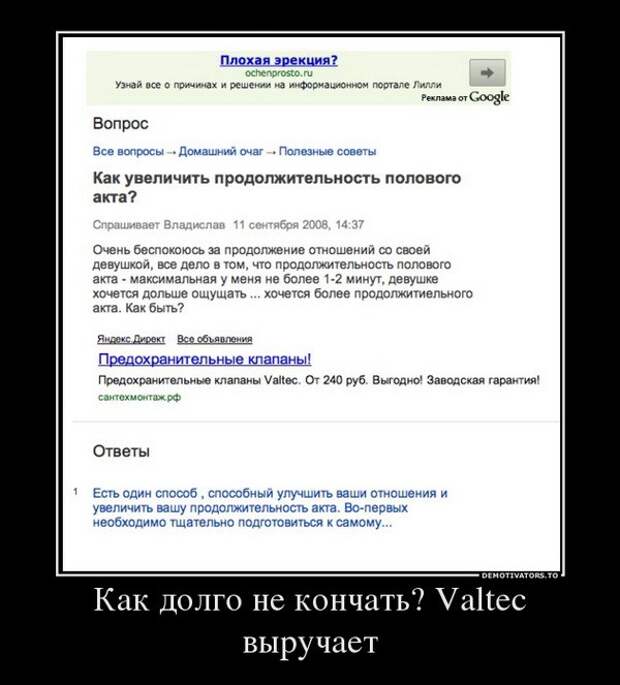 Демотиваторы и мотиваторы. Демотиваторы и веселые картинки_29-05-2013 Демотиваторы и мотиваторы. Демотиваторы и веселые картинки_29-05-2013