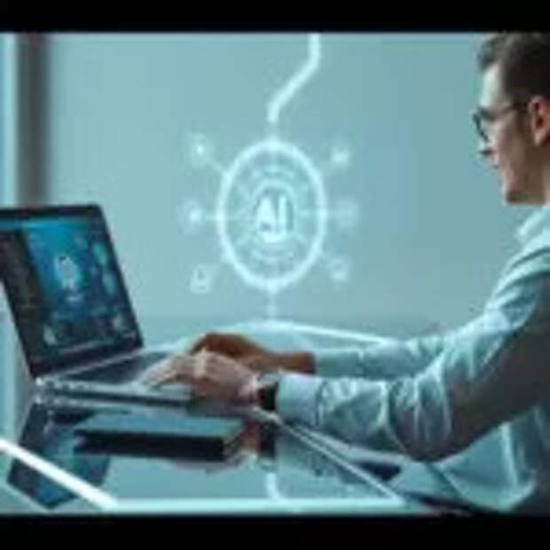 Обучение работе с ИИ