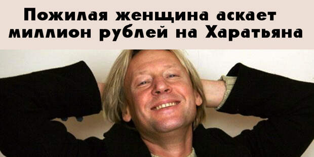 Всё успеть! Никого не убить! Читать воскресный дайджест Pics.ru