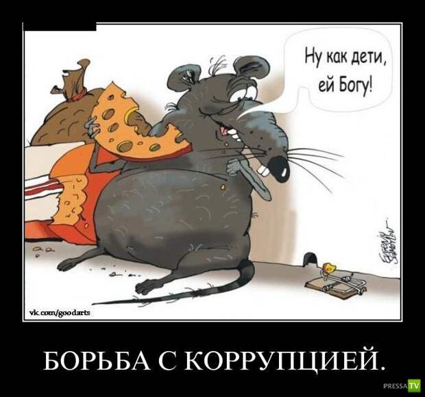 Демотиваторы на июль, часть 7 (29 фото) Демотиваторы на июль, часть 7 (29 фото)
