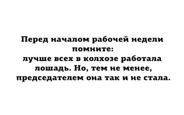 минималистичные открытки о жизни 