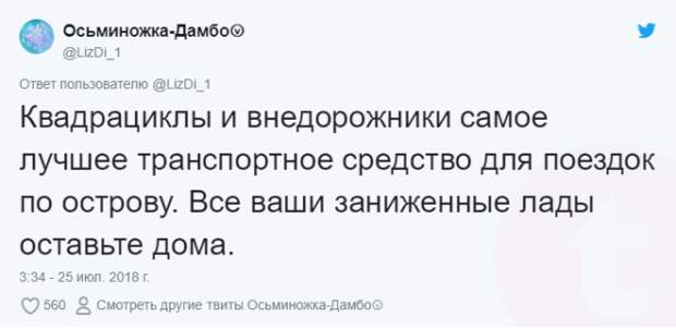 SBУвлекательная история девушки в зоне землетрясений на о Кунашир