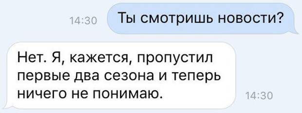 Прикольные комментарии из соцсетей