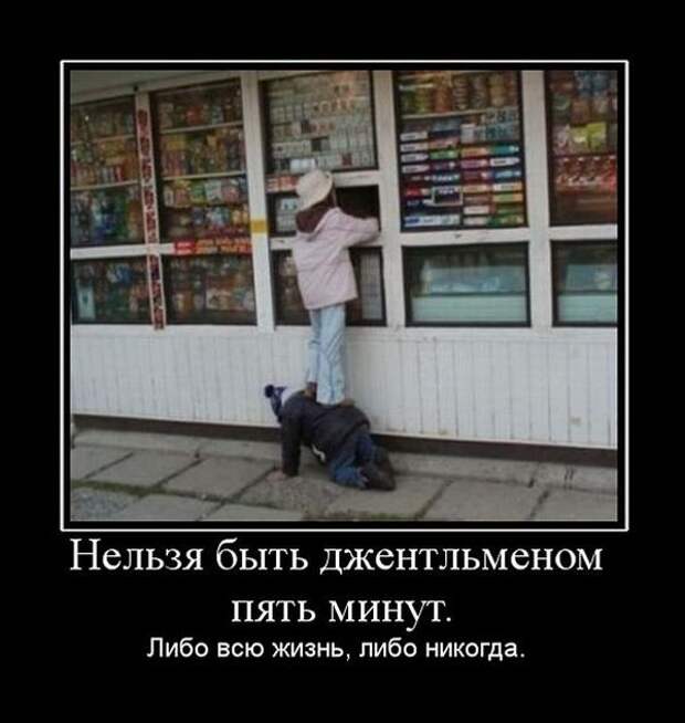Демотиваторы (30 фото)