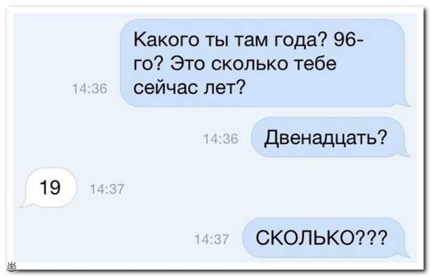 Комментарии, мимо которых не пройти 15