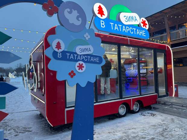 «Зима в Татарстане»: в Казани запустили передвижную точку с афишей зимних событий