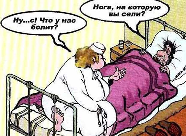 Черный медицинский юмор.