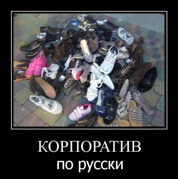 Демотиваторы, позитив светит.