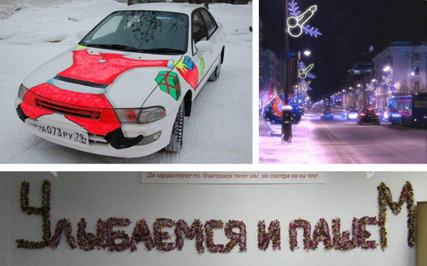 Сумасшедшие новогодние украшения, которые вас удивят