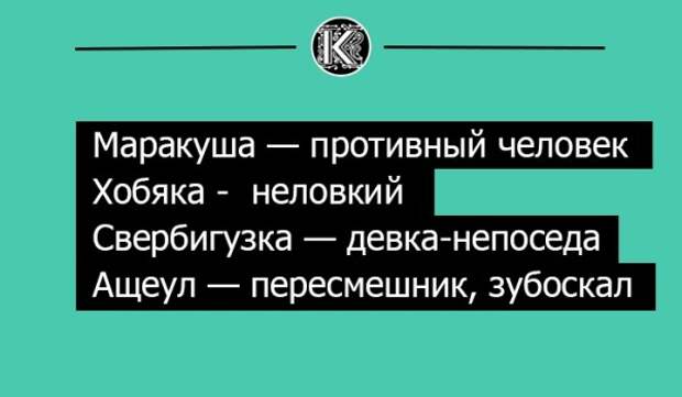 Как ругались на Руси (10 картинок)