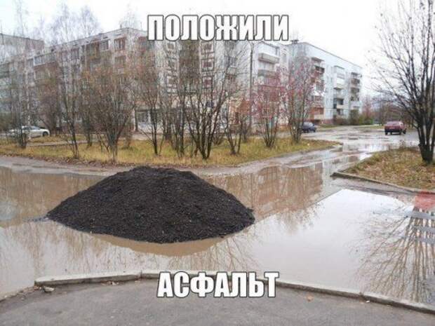 Автоприколы для поднятия настроения Автоприколы для поднятия настроения
