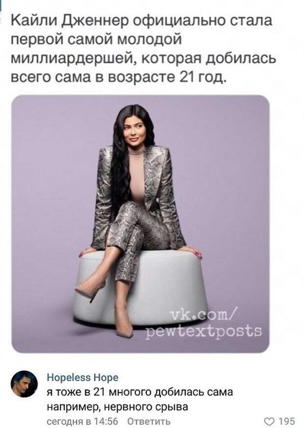 Социальные сети и юмористы, которые в них обитают Социальные сети и юмористы, которые в них обитают