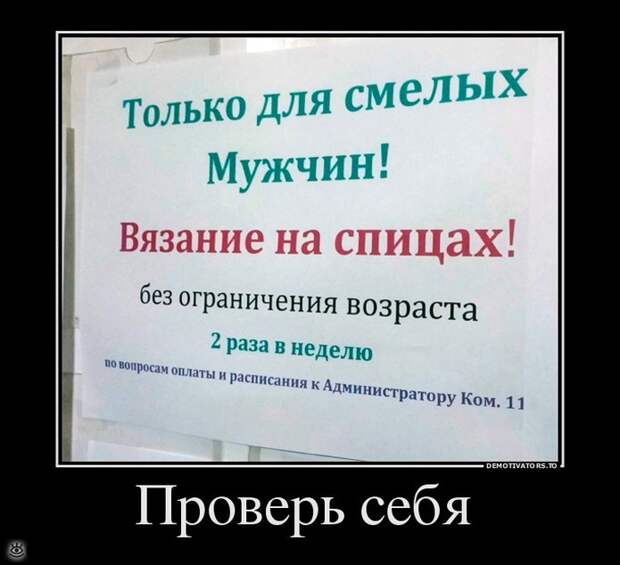 Не жадничай! 14