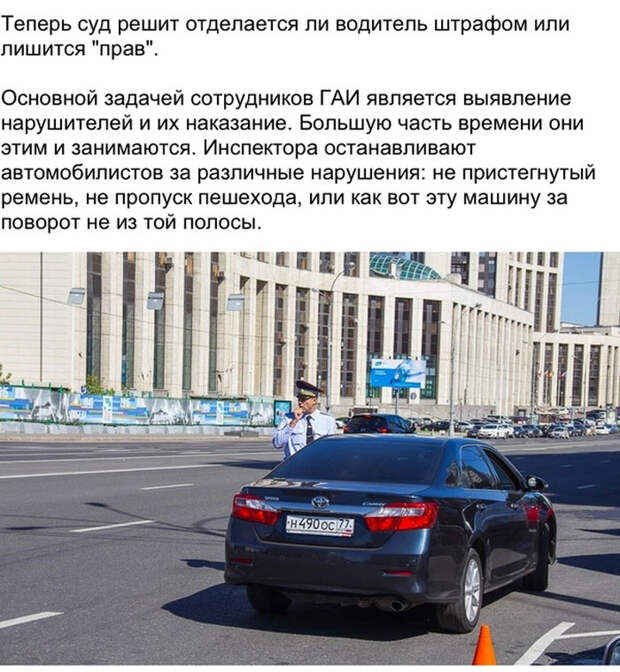 День с инспектором ГИБДД (26 фото) День с инспектором ГИБДД (26 фото)
