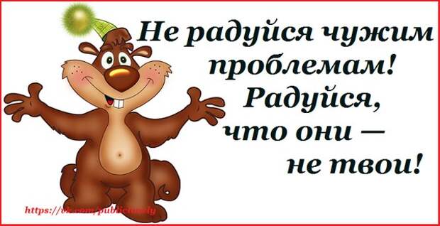 Приколюшки с картинками