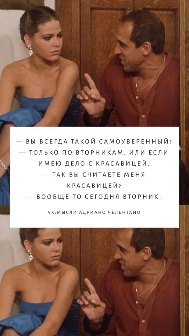 Я люблю спрашивать у детишек о том, кем они хотят стать, когда вырастут, потому что я сама всё ещё ищу годные идейки Я люблю спрашивать у детишек о том, кем они хотят стать, когда вырастут, потому что я сама всё ещё ищу годные идейки Почему, говорит, сказал, смогу, чугунные, Сможете, показывали, ничего, Африку, нетДул, такой, сильный, выворачивало, ветер, сигареты, вместе, зубамиВодитель, возмущенно, увидеть, парень