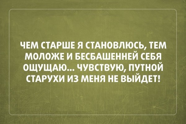 Юмор 21