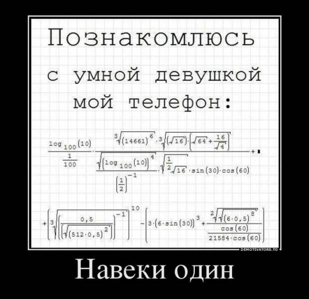 Немного новых демотиваторов