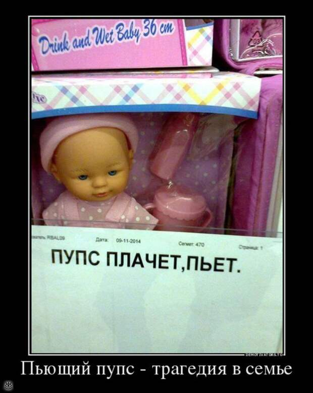 Теперь ты видел всё 35
