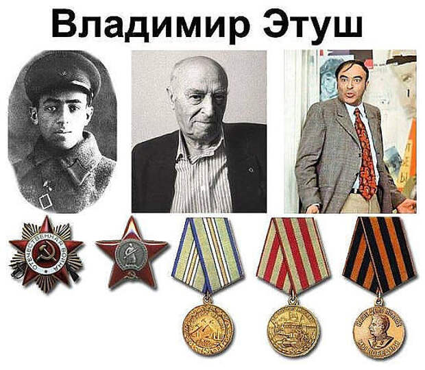 Военные награды любимых актёров война, история, факты