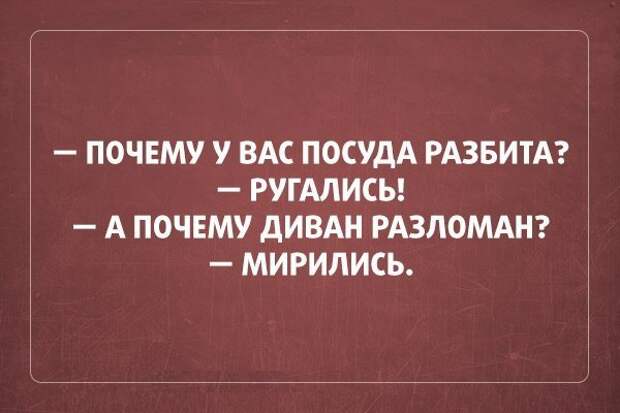 открытка о суровой правде жизни 