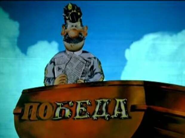 "Победа" "Аэрофлота"