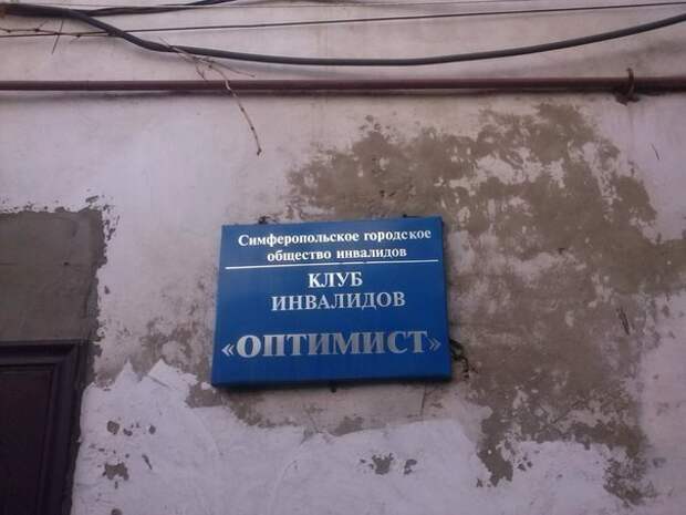 А перед этими людьми нужно снять шляпу А перед этими людьми нужно снять шляпу оптимизм, прикол, юмор