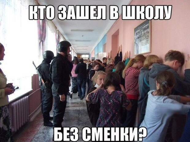 Фразы в картинках. Супер!