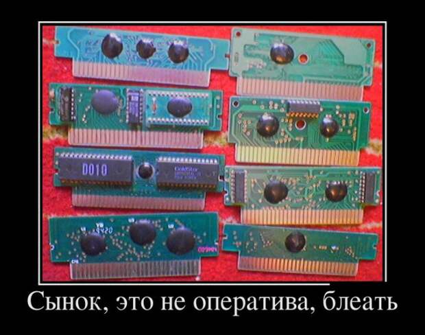 Демотиваторы №1036 (30 фото)