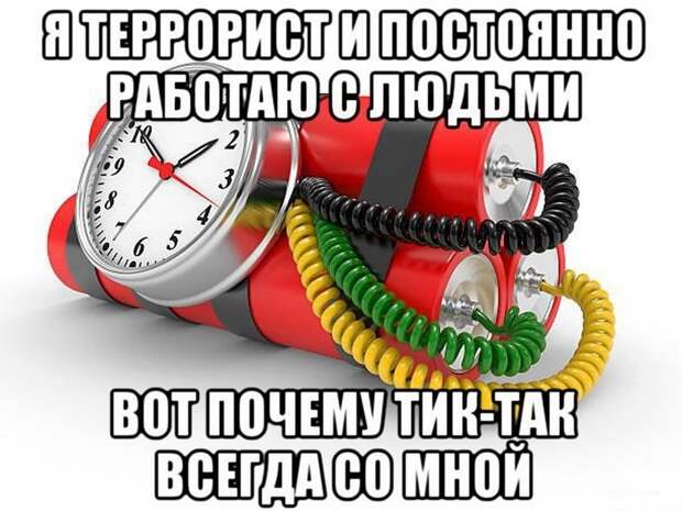 Черного юмора пост (53 фото)