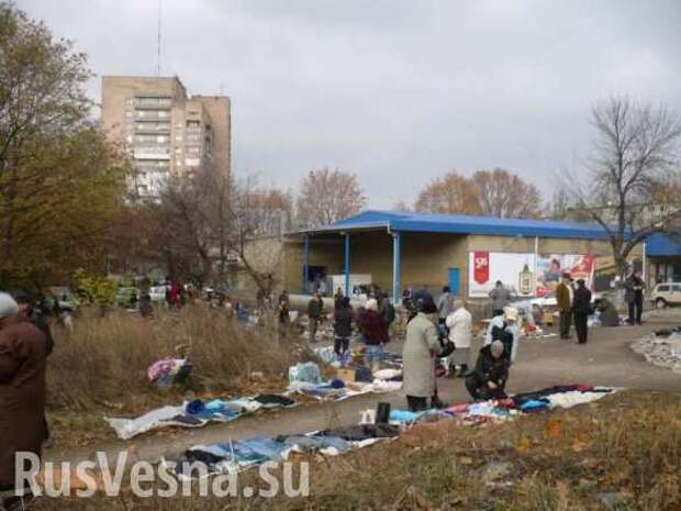 На Украине и на оккупированных ВСУ территориях Донбасса обнищавшие люди начали от безысходности выходить на улицы и распродавать свои вещи, чтобы прокормиться (ВИДЕО) | Русская весна