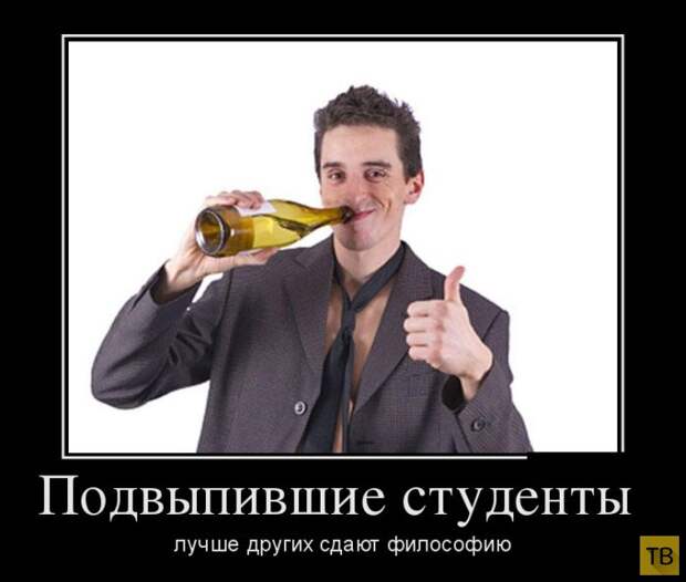 Демотиваторы (30 фото) Демотиваторы (30 фото)