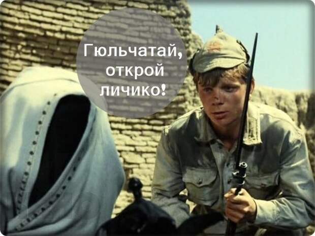 Полюбившиеся фразы из советских фильмов (10 фото)
