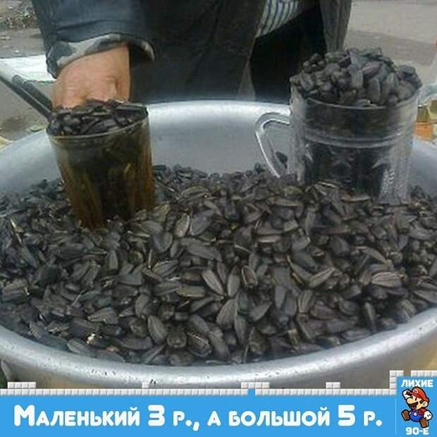 23. Полные карманы! 23. Полные карманы! 80-90 годы, 80-е, 90-е