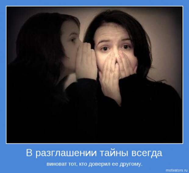 Только мотиваторы и только самые интресные.